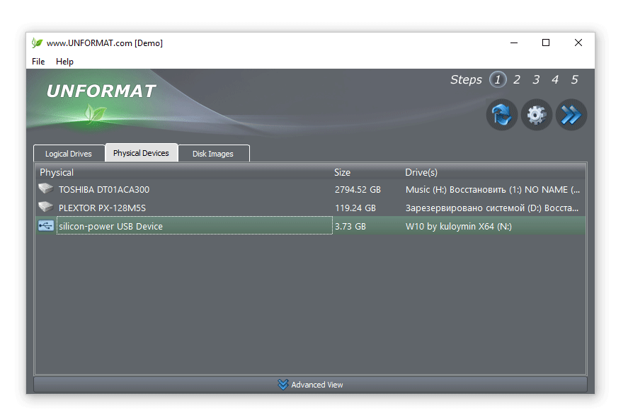 Restoring Deleted Files from Pendrive With the Help of Unformat